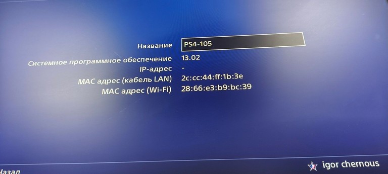 Sony playstation 4 pro 1tb Код:01-201002880. Зображення 10