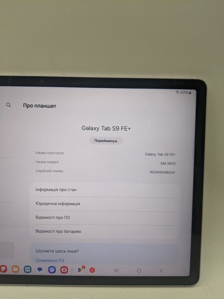 Оголошення Samsung galaxy tab s9 fe plus wi-fi 8/128gb sm-x610 Б/У
