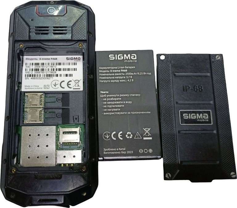 Дешево Sigma x-treme pa68 з ломбарду