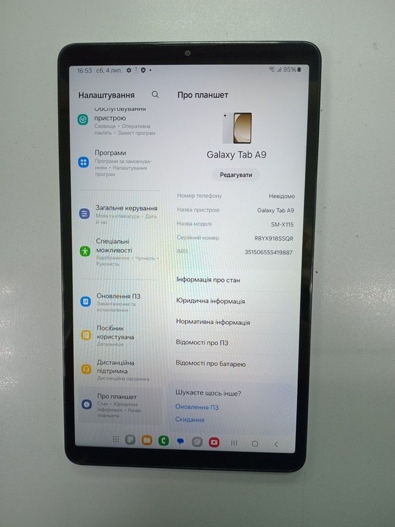 Розпродаж Samsung galaxy tab a9 4/64gb lte, продавець Техноскарб