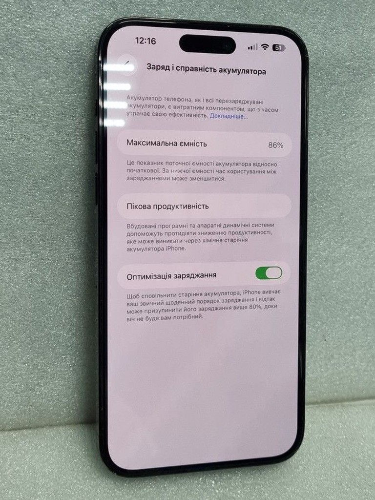 Розпродаж Apple iphone 14 pro max 128gb, продавець Техноскарб