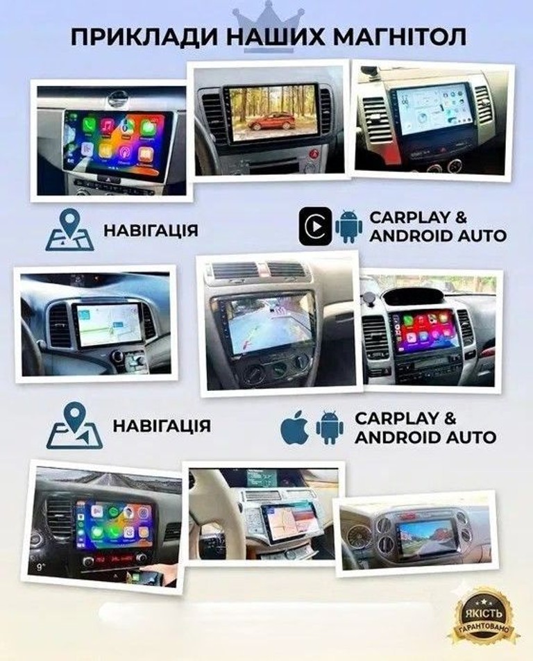 Android з CarPlay 4/64Gb з рамкою під Toyota Volkswagen Skoda Hyundai Kia Mitsubishi Ford Opel Nissan Renault Honda Su Код:null. Изображение 6