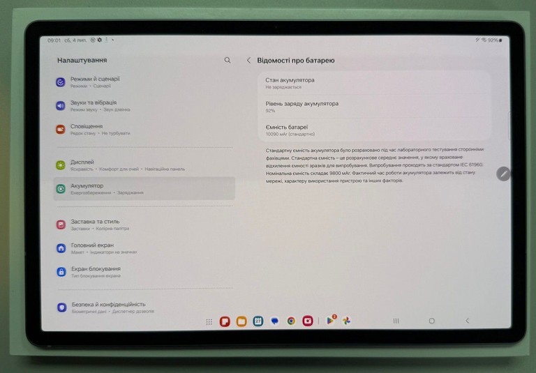 Samsung galaxy tab s10 fe 5g 12/256gb Код:01-201006090. Изображение 8