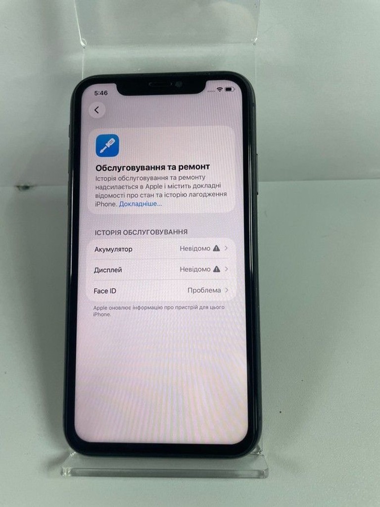 Apple iphone 11 128gb Код:01-201016981. Зображення 6