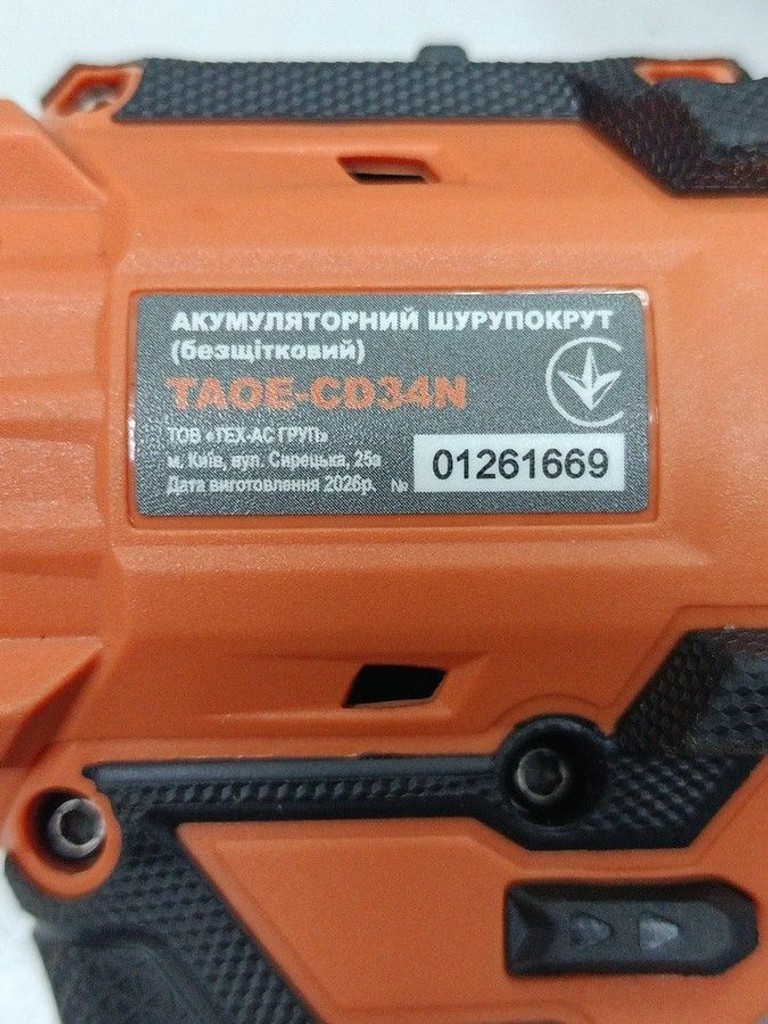 Оголошення Техас TAOE-CD34N Б/У