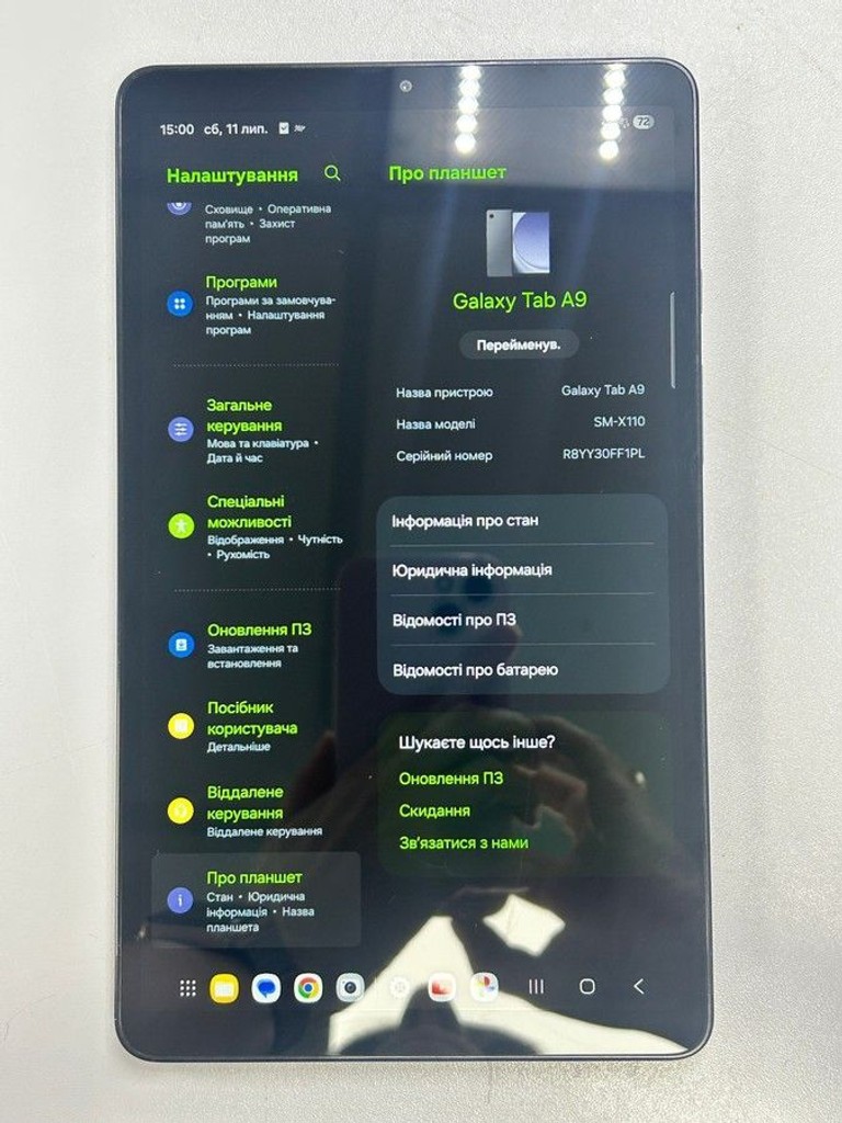 Samsung galaxy tab a9 8/128gb wi-fi sm-x110 Код:01-201019456. Зображення 8