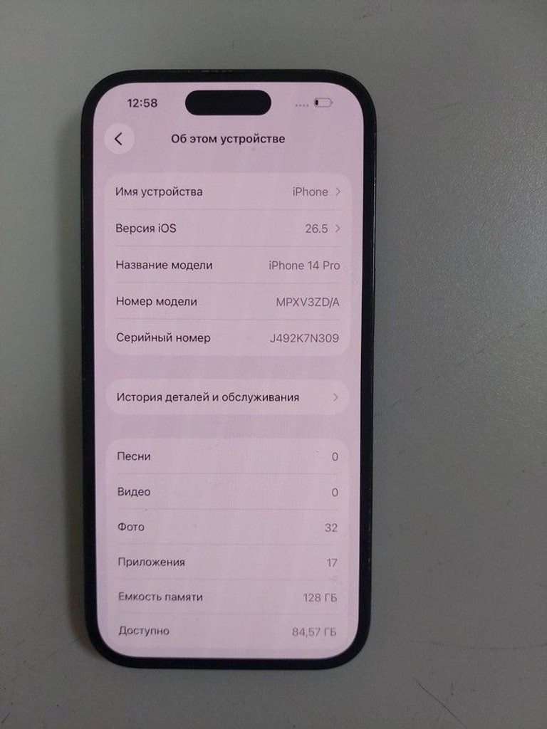 Оголошення Apple iphone 14 pro 128gb Б/У