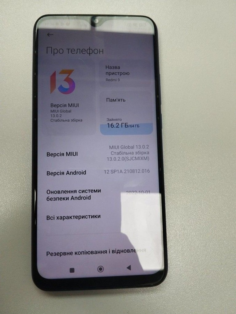 Оголошення Xiaomi redmi 9 4/64gb Б/У