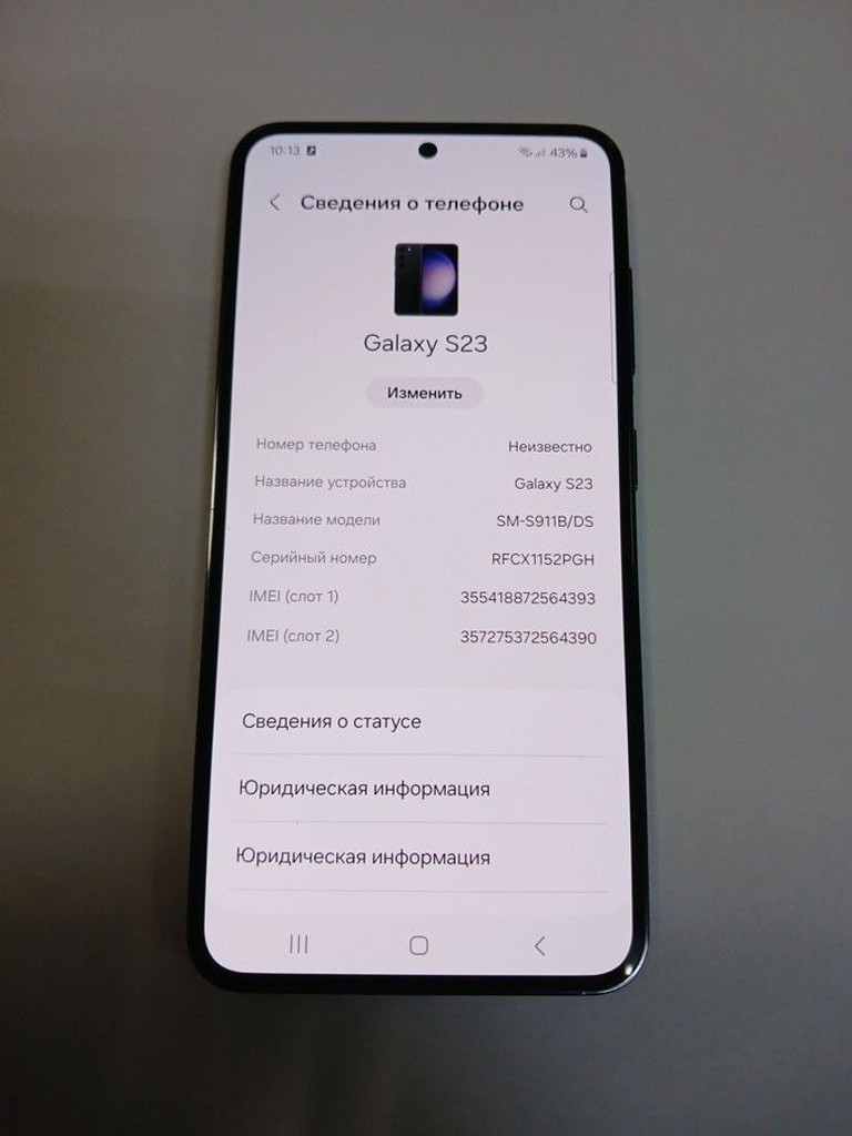 Купити Samsung galaxy s23 8/128gb Б/У