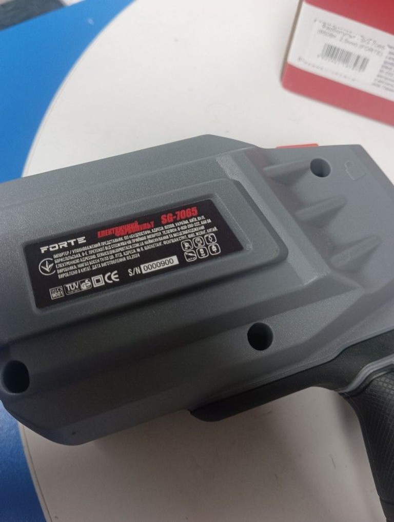Оголошення Forte SG-7065 Б/У
