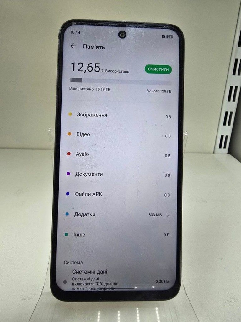 Объявление Infinix smart 10 4/128gb Б/У