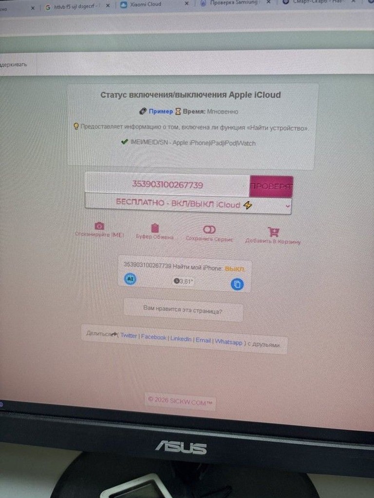 Купити Apple iphone 11 pro max 512gb Б/У