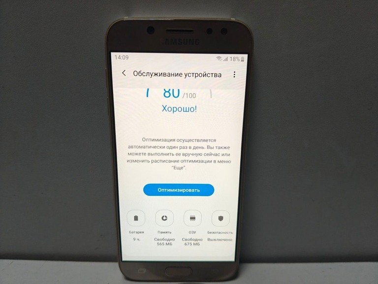 Распродажа Samsung galaxy j5 j530 2/16gb, продавец Техноскарб