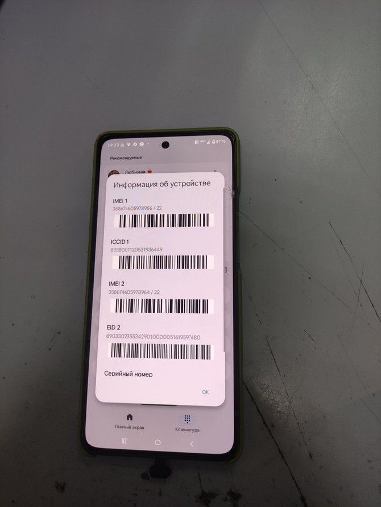 Оголошення Motorola moto g86 5g 8/256gb Б/У