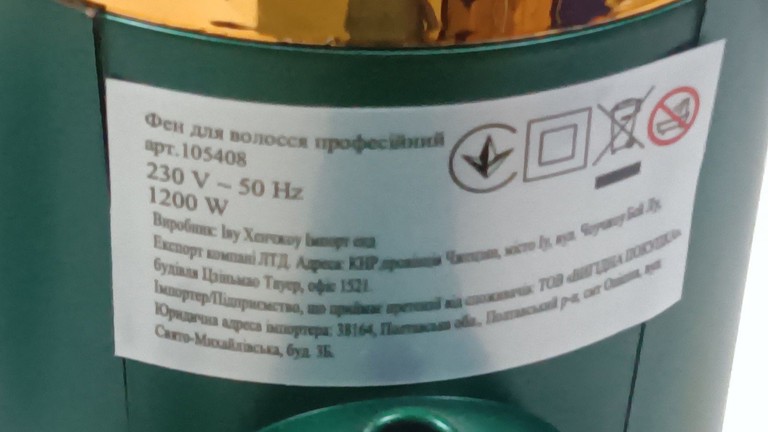 Etceo et-5788 Код:01-201038854. Зображення 8