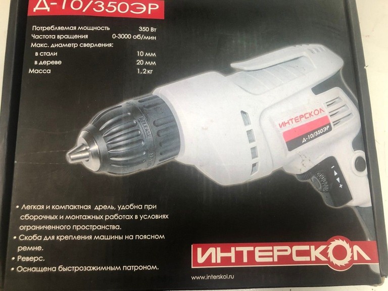 Дешиво Интерскол Д-10/350ЭР с ломбарда