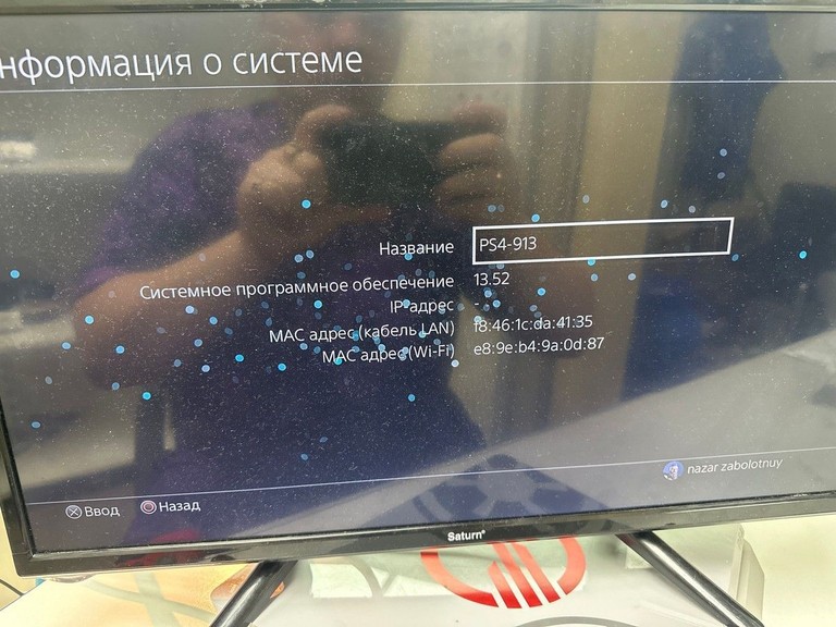 Дешево Sony playstation 4 1tb з ломбарду