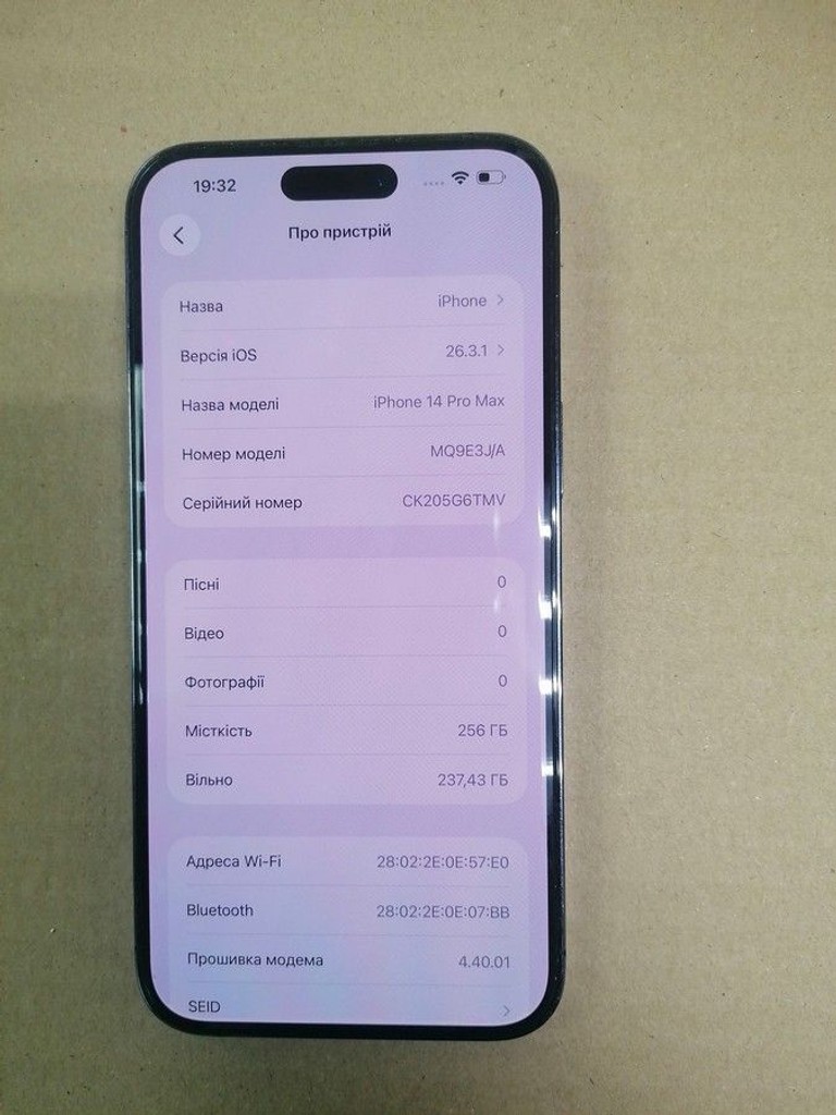 Оголошення Apple iphone 14 pro max 256gb Б/У
