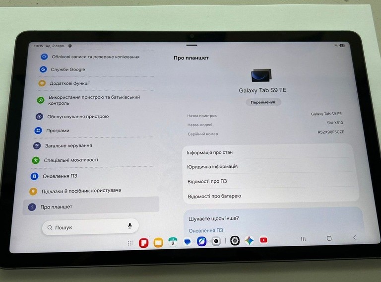 Оголошення Samsung galaxy tab s9 fe wi-fi 6/128gb Б/У