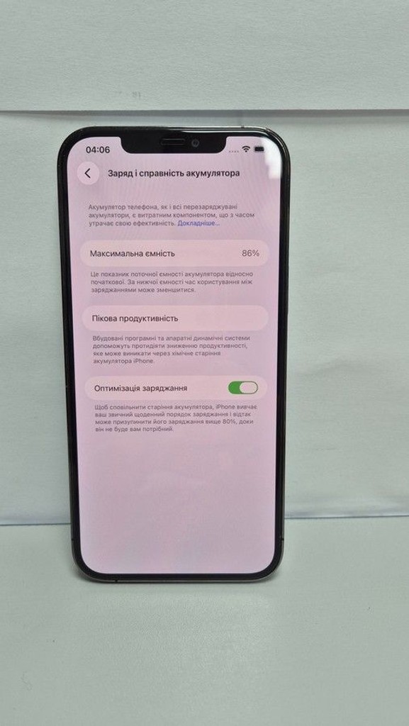 Дешиво Apple iphone 12 pro max 128gb с ломбарда