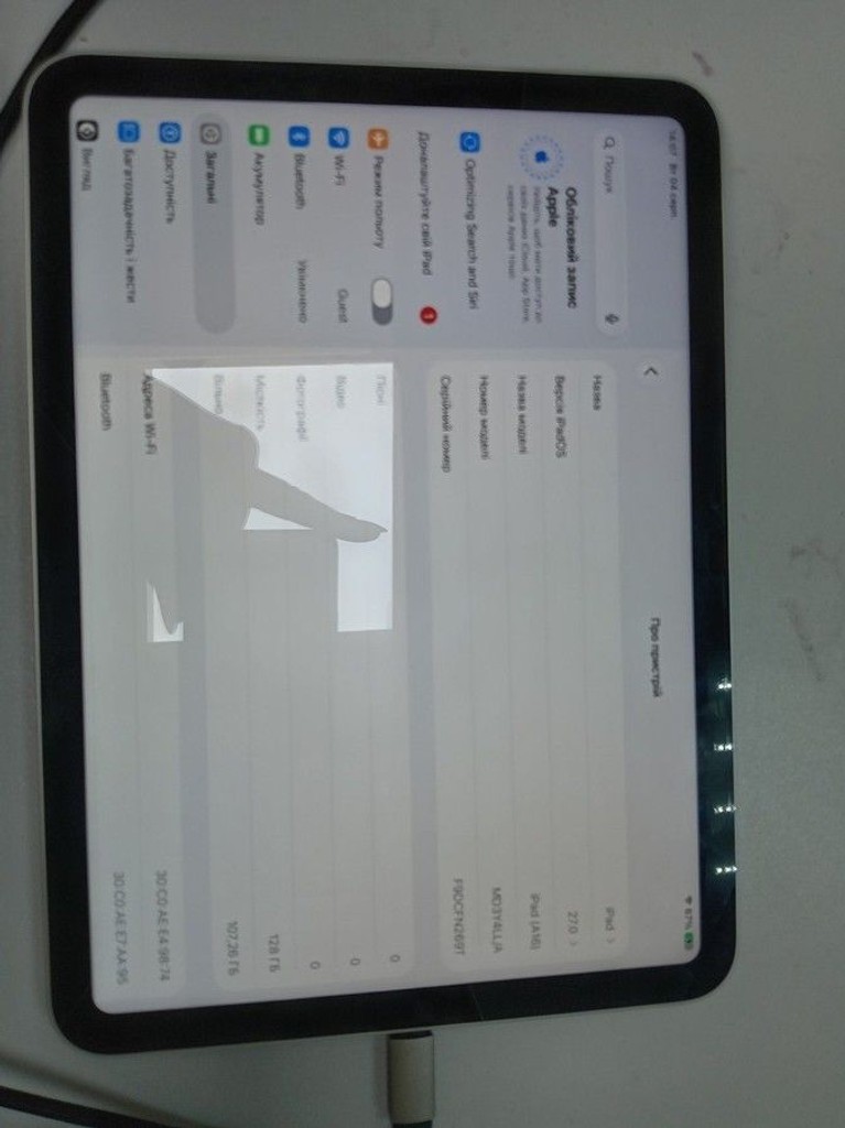 Дешево Apple ipad 2025 wi-fi 128gb з ломбарду