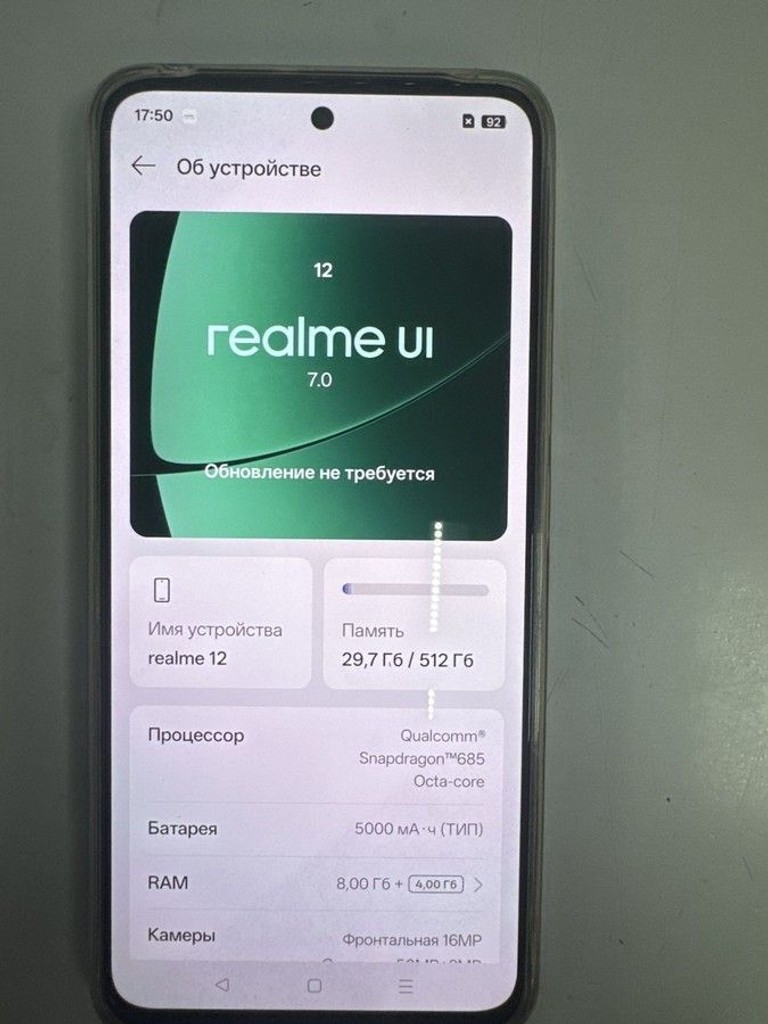 Оголошення Realme 12 4G 8/512GB Pioneer Green Б/У