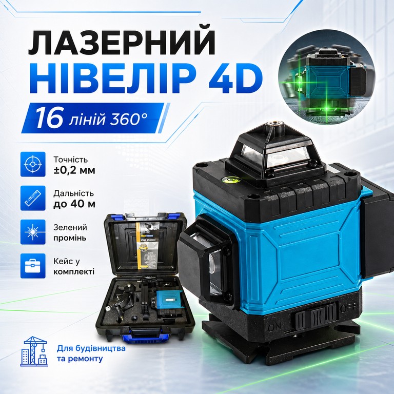 Купити 4 D LND 40-43  Б/У