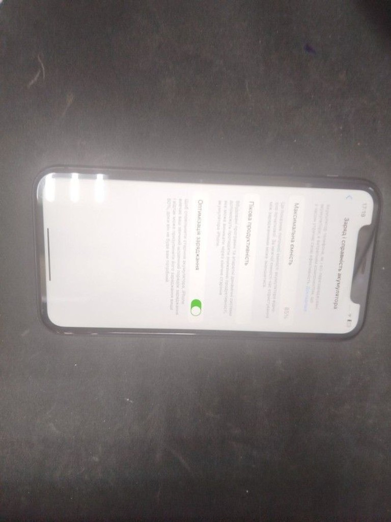 Розпродаж Apple iphone 11 64gb, продавець Техноскарб