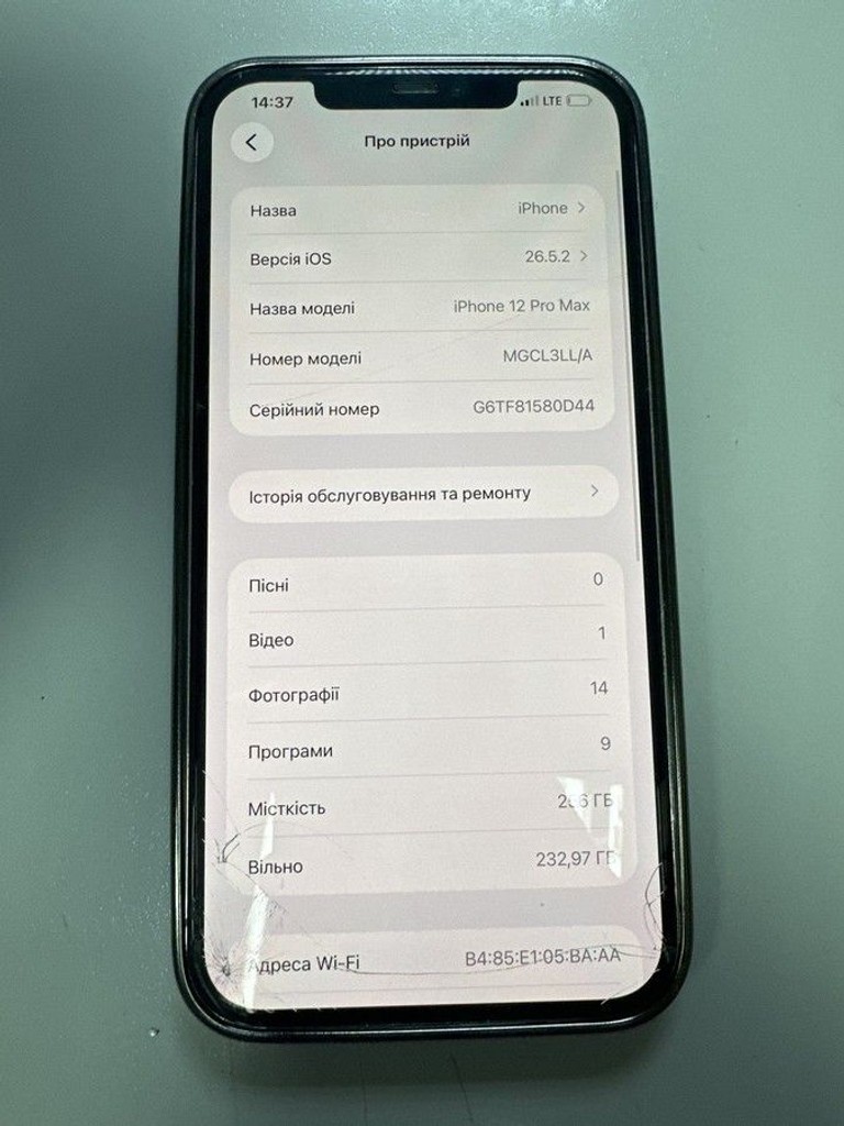 Купити Apple iphone 12 pro max 256gb Б/У