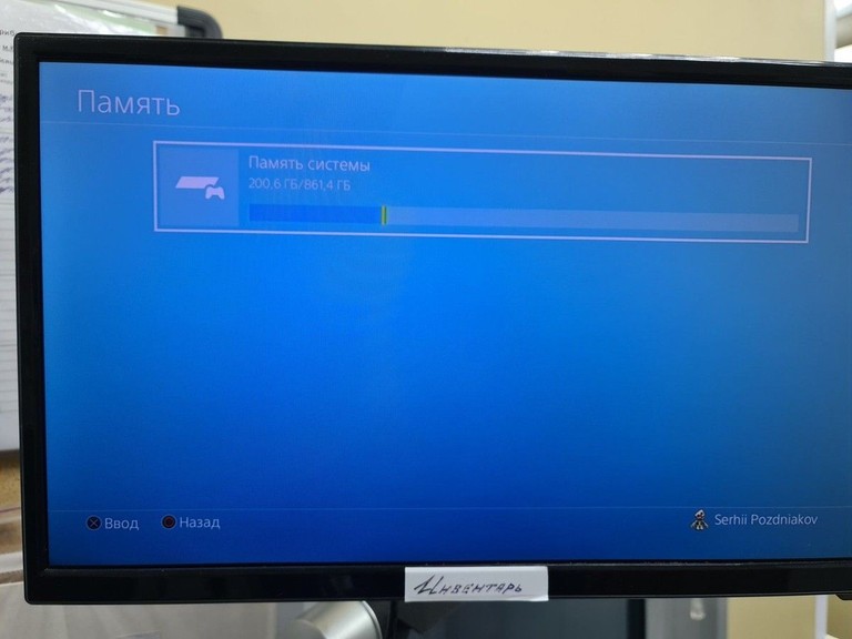 Оголошення Sony playstation 4 1tb Б/У