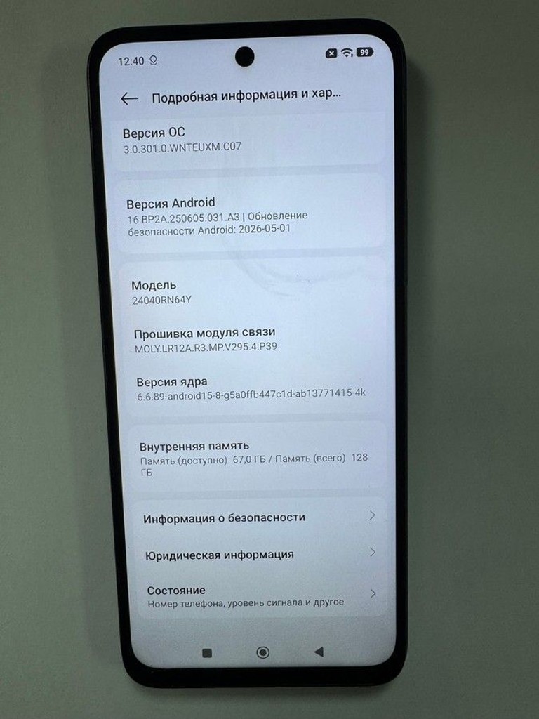 Объявление Xiaomi Redmi 13 6/128GB Blue Б/У