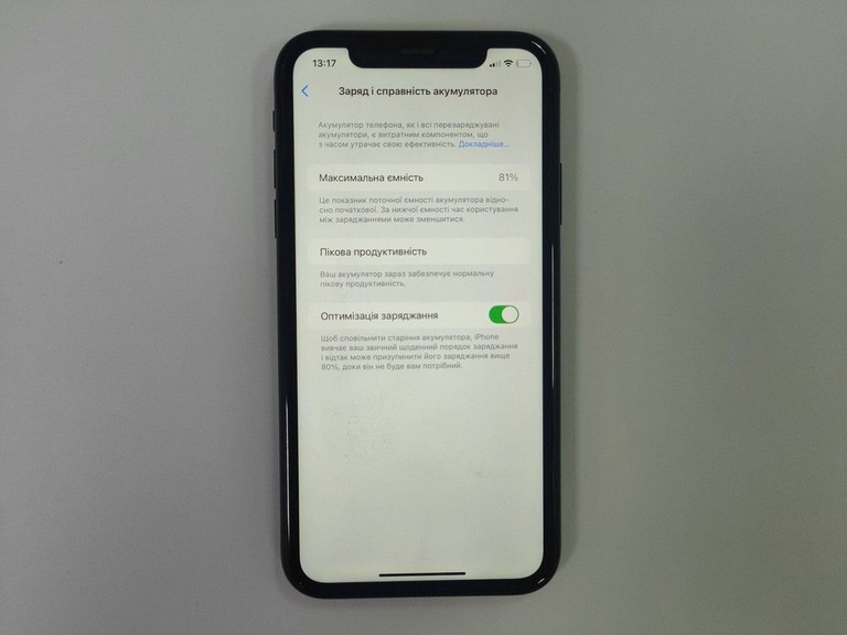 Распродажа Apple iphone xr 64gb, продавец Техноскарб