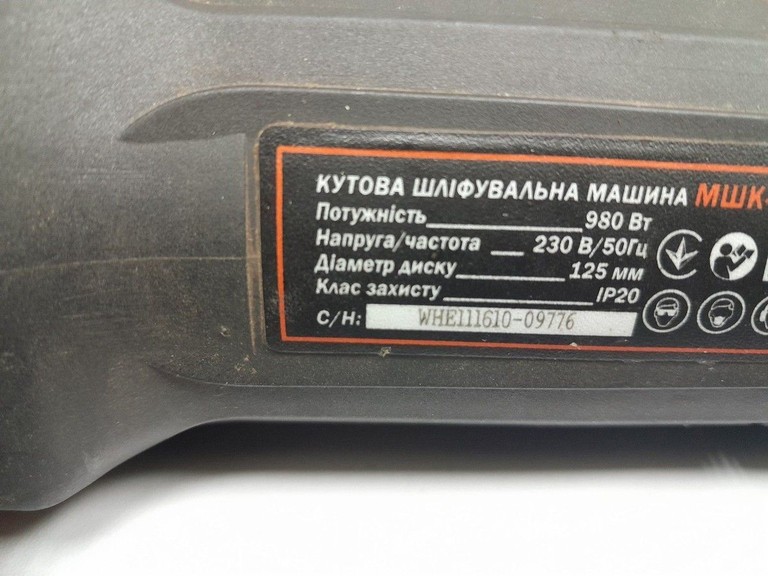Дешиво Dnipro-M МШК-980 с ломбарда