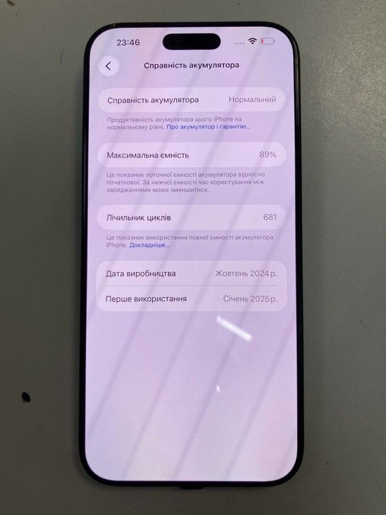 Розпродаж Apple iphone 16 pro max 256gb, продавець Техноскарб