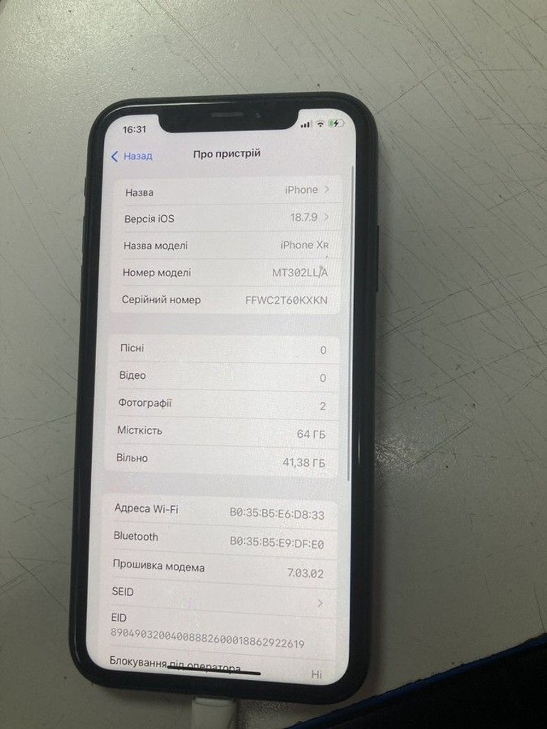 Купить Apple iphone xr 64gb Б/У