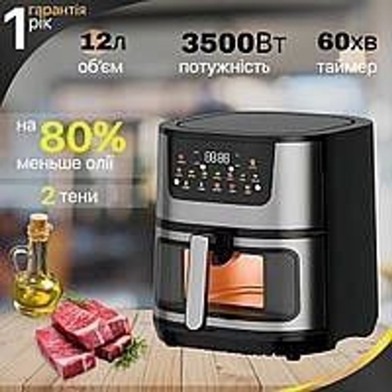 Domotec MS-3223 Код:null. Изображение 5