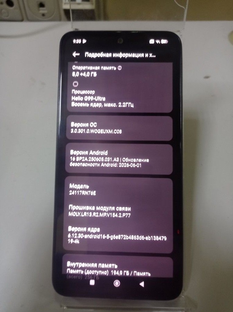 Дешиво Xiaomi redmi note 14 8/256gb с ломбарда
