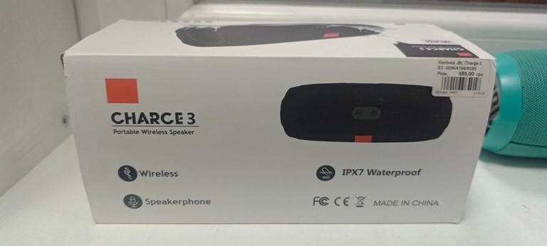 Jbl Копія charge3 Код:01-201095837. Изображение 5