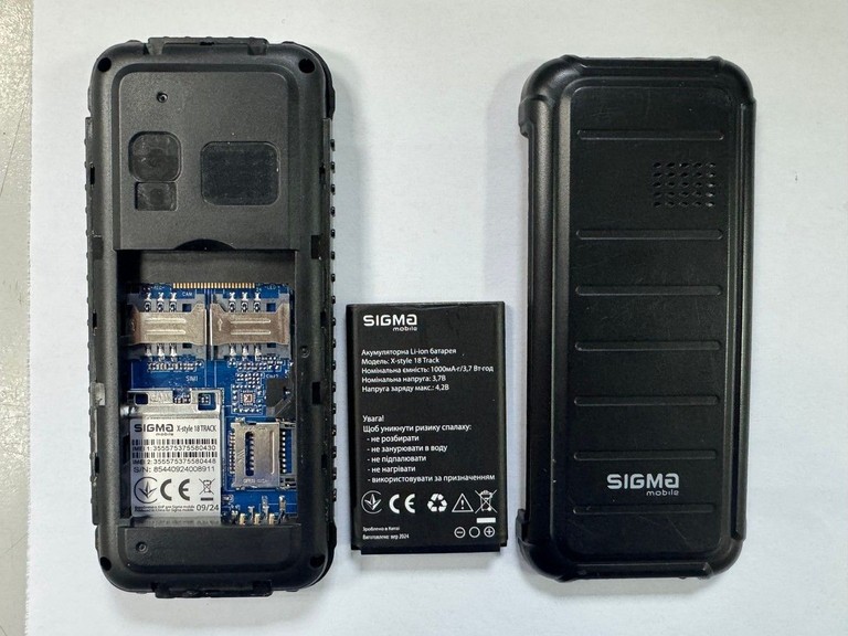 Оголошення Sigma x-style 18 track Б/У