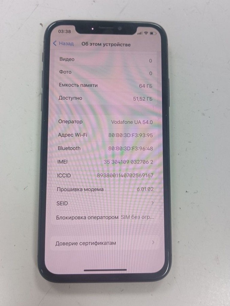 Розпродаж Apple iphone x 64gb, продавець Техноскарб