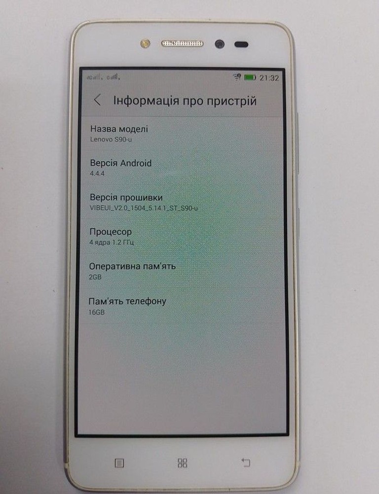 Розпродаж Lenovo s90-a 2/32gb, продавець Техноскарб