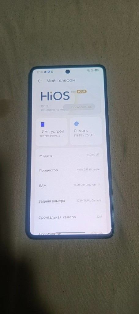 Купити Техно Б/У