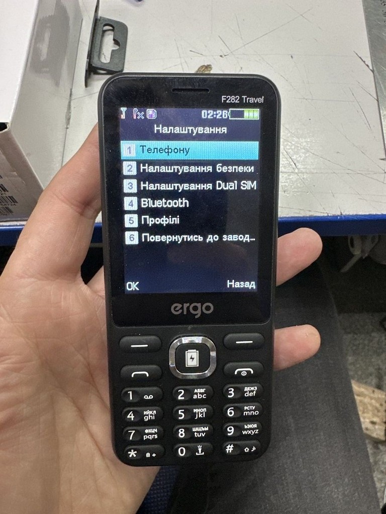 Объявление Ergo f282 travel Б/У