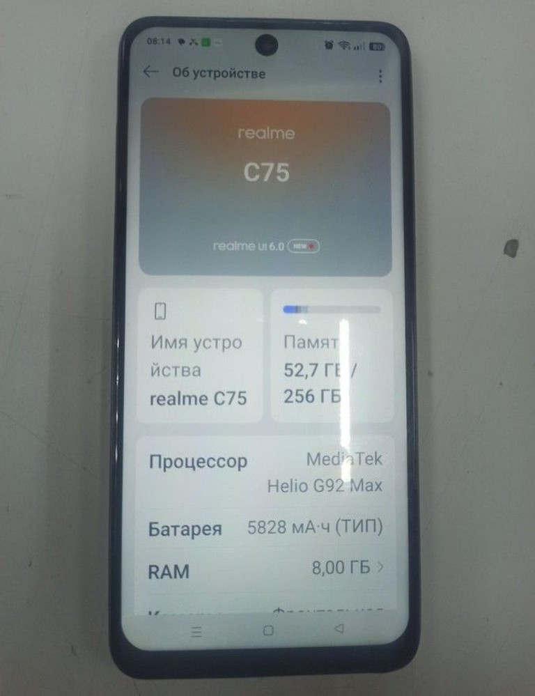Объявление Realme c75 8/256gb Б/У