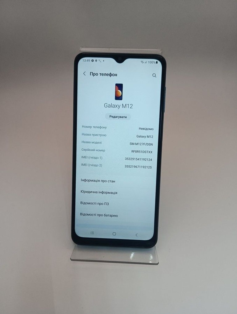 Samsung m127f galaxy m12 4/64gb Код:01-201105070. Изображение 10