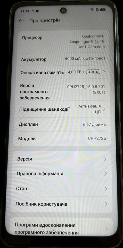Дешиво Oppo a5x 4g 4/128gb с ломбарда
