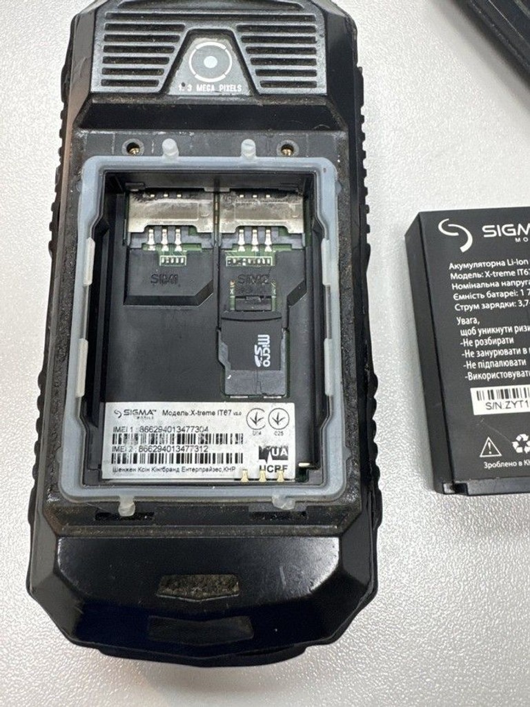 Дешево Sigma x-treme it67 з ломбарду