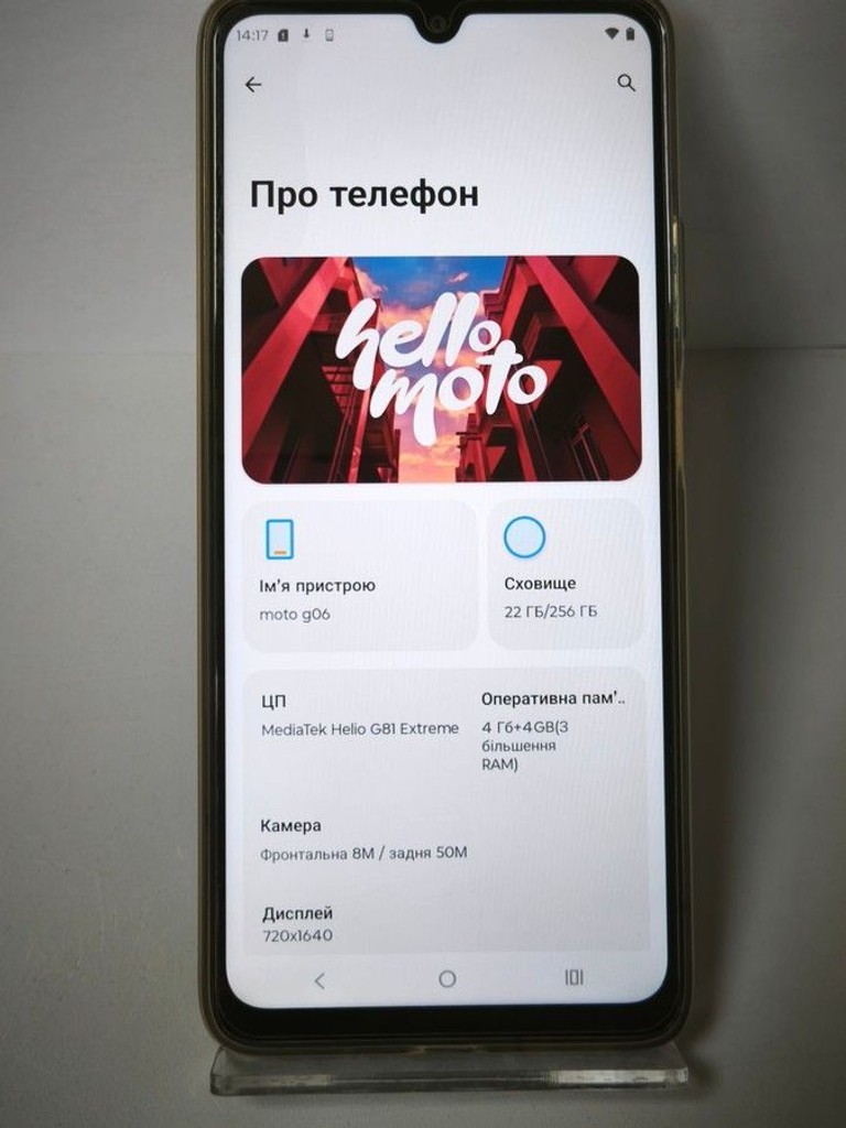 Розпродаж Motorola moto g06 4g 4/256gb, продавець Техноскарб
