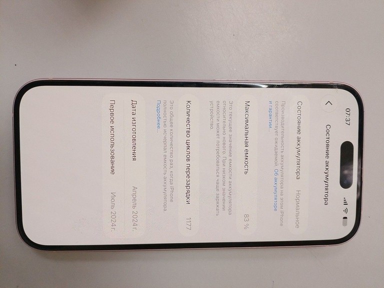 Оголошення Apple iPhone 15 128GB Green Б/У