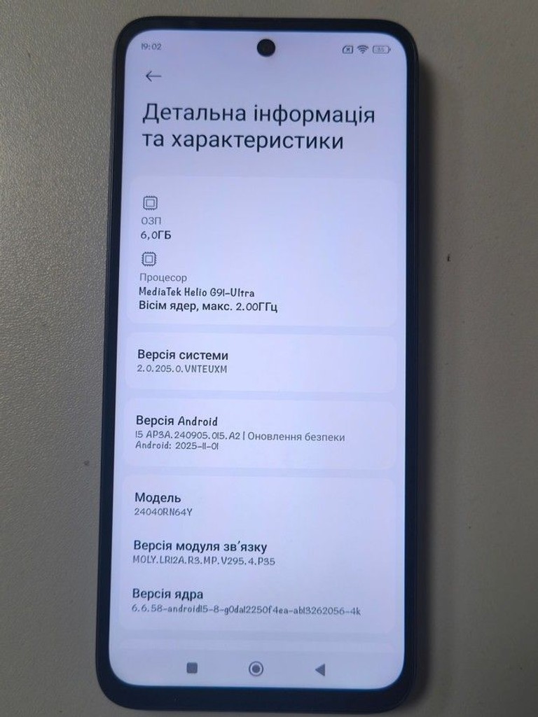 Розпродаж Xiaomi Redmi 13 6/128GB Blue, продавець Техноскарб